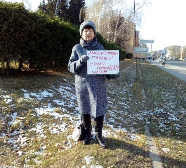 В Барнауле набирает обороты общественный протест против размена сквера четырехзвездочный отель