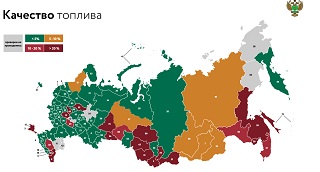 Алтайские заправки попали красную зону Росстандарта продаже топливного суррогата