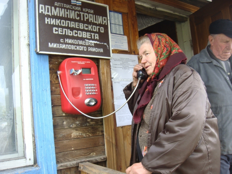 Ростелеком отменяет плату звонки универсальных таксофонов мобильные телефоны