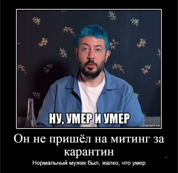 Шутка студентов АлтГУ проведении мемного митинга столовой введение карантина всполошила СМИ