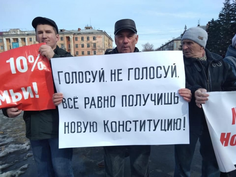 Коммунисты Алтая провели местах пикеты против обнуления после запрета митинга Барнауле